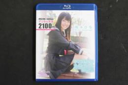 ４　桜木ひなBD写真集　中学生最後のツインテール　～中学生最後シリーズ～　アイドルイメージBD　ブルーレイディスク