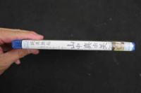 ４　純真無垢～ホワイトレーベル～　山中真由美Part2　60分　アイドルイメージBD　ブルーレイ