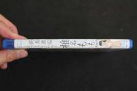 ４　椎名ももPart4　純真無垢～ホワイトレーベル～　70分　アイマックス　アイドルイメージBD　ブルーレイディスク