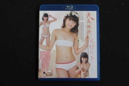 4 天真爛漫　沢村りさ　アイドルイメージ　BD　ブルーレイ