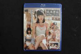 ４　牧原あゆ　純真無垢　特別編～キラキラ彼女～　70分　アイドルイメージBD　ブルーレイディスク