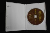 ４　黒川芽以　鉄道と私　東北編　くりはら田園鉄道　ジュニアアイドルイメージDVD