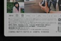 ４　黒川芽以　鉄道と私　東北編　くりはら田園鉄道　ジュニアアイドルイメージDVD