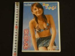 5　アイドルイメージDVD　安めぐみ　ボン・ボヤージュ！