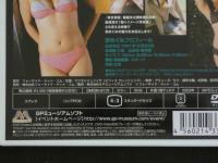 5　アイドルイメージDVD　安めぐみ　ボン・ボヤージュ！