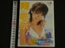 5　アイドルイメージDVD　南明奈　碧空～卒業式だアッキーナ！～