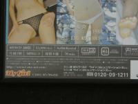 5　アイドルイメージDVD　ゆーびーむ☆　マイガール