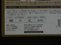 5　アイドルイメージDVD　安田美沙子　楽園