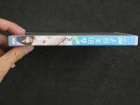 4　5　アイドルイメージDVD　森田美位子　みいこ便り～文月・習い事の旅～