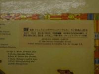 ４　２　かがく・しかけえほん　アフリカの大きな動物たち　ナショナルジオグラフィックソサエティ／監修　大日本絵画　児童書