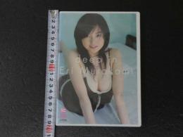 ４　村上恵梨DVD　deep in　約60分　ぶんか社