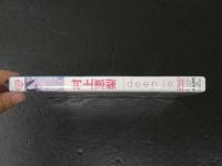 ４　村上恵梨DVD　deep in　約60分　ぶんか社