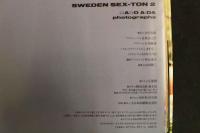 ４　スウェーデン　セックストン２　SWEDEN SEX-TON２