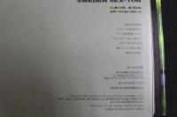 ４　②スウェーデン　セックストン　SWEDEN SEX-TON
