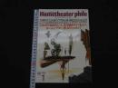４　Hometheater phile　DECEMBER 12月特別増刊　これから始めたい人、もう始めてる人へ。ホームシアター作りのシェルパ　