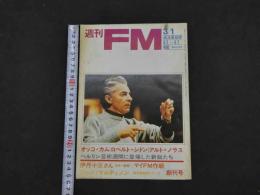 ４　週刊FM　3/1　第1巻第1号　通巻第1号　オッコ・カム／ロベルト・シドン／アルト・ノラス