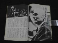 ４　週刊FM　3/1　第1巻第1号　通巻第1号　オッコ・カム／ロベルト・シドン／アルト・ノラス