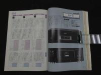 ４　visic　ビジック　1990年　3月　創刊号　変形10畳の洋間で劇場以上の臨場感を出す　音楽之友社