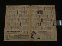 ４　都市遊泳読本Qキュー　No.1　7/1創刊号　