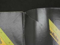 ４　ポピュラーサイエンス　創刊号　1981年　11月　ダイヤモンド社