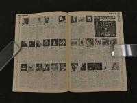 ４　FM３丁目　音楽の街角　創刊号　6/23～7/6　