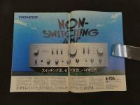 ４　FMスペシャル　週刊FM別冊　創刊第1号　10月20日号　