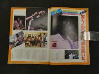 ４　FMスペシャル　週刊FM別冊　創刊第1号　10月20日号　