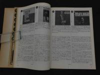 ４　ADLiB 73 autumn Miles Davis Special SWING JOURNAL　