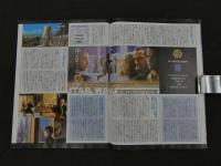 ４　デジビ　BSfan別冊　夏号　