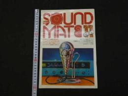 ４　THE SOUND MATE 創刊号　11月　