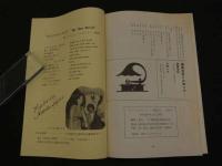 4 ディスクサウンド　創刊号　6月　日本歴史的名盤保存会