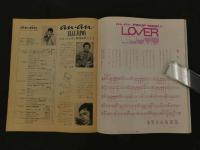 ４　anan　ELLE JAPON　アンアン3月20日号　no.1　