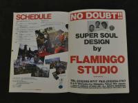 ４　BYAKKOSHA　FLAMINGO STUDIO