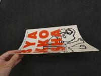 ４　BYAKKOSHA　FLAMINGO STUDIO