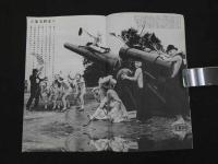 ４　白虎社的世界　白虎社