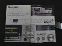 ４　カセットライフ　創刊号　遂に出たっ！！　音を録る・聴く・遊ぶカセットフリークの専門誌　No.1　11月　