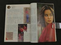 ４　カセットライフ　創刊号　遂に出たっ！！　音を録る・聴く・遊ぶカセットフリークの専門誌　No.1　11月　