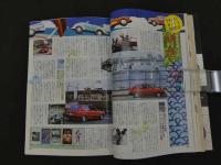 ４　カセットライフ　創刊号　遂に出たっ！！　音を録る・聴く・遊ぶカセットフリークの専門誌　No.1　11月　