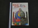 ４　さうんどコレクター　Vol.1　No.1　若者がチャレンジする音の月刊誌　1971年　12月号