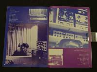 ４　さうんどコレクター　Vol.1　No.1　若者がチャレンジする音の月刊誌　1971年　12月号