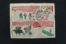 5　5　引札　引き札　信濃国善光寺略絵図　他　明治12年　石版4色刷　約30.5×39.5㎝