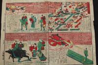 5　5　引札　引き札　信濃国善光寺略絵図　他　明治12年　石版4色刷　約30.5×39.5㎝