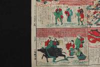 5　5　引札　引き札　信濃国善光寺略絵図　他　明治12年　石版4色刷　約30.5×39.5㎝