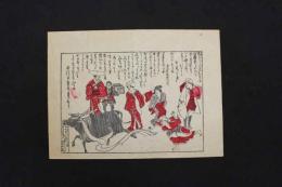 5　5　引札　引き札　牛にひかれて善光寺参り　布引観音　明治41年　木版2色刷　約24×33㎝