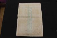 5　5　引札　略歴　明治41年　御菓子　亀岡旅籠町　佐野商店　石版2色刷　約53.5×37㎝