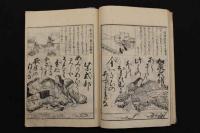 5　5　千載百人一首倭寿　刊年不明　改装本　全1冊