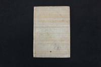 5　5　千載百人一首倭寿　刊年不明　改装本　全1冊