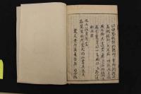 5　5　伊勢物語拾穂抄　北村季吟　5巻　合本　1冊　刊年不明　改装本