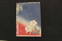 5　5　伊勢物語拾穂抄　北村季吟　5巻　合本　1冊　刊年不明　改装本