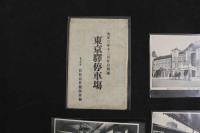 5　5　絵葉書　絵はがき　大正三年十二月二十日開場　東京駅停車場　8枚　袋付